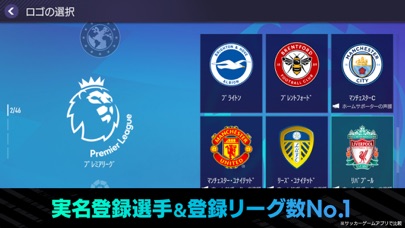 Fifa Mobileのレビュー Aplico