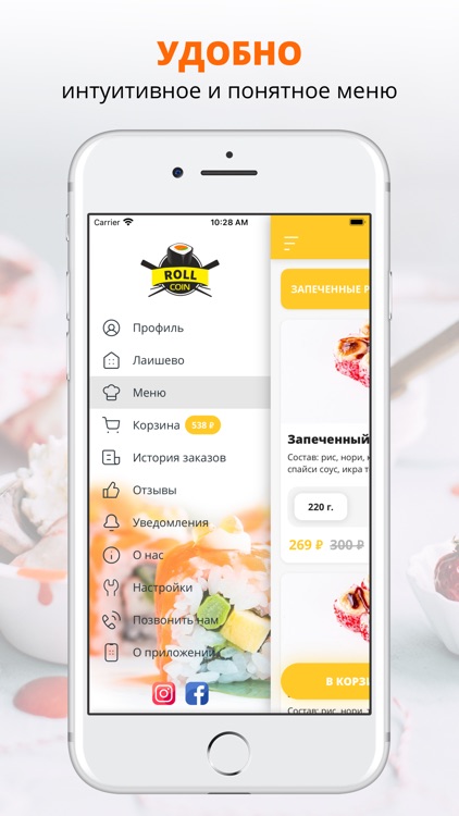 Roll_Coin | Лаишево