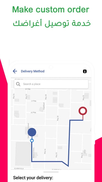 Tasleem: Food & Shops Delivery