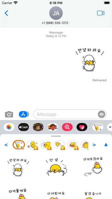 Chick KR Sticker screenshot 2