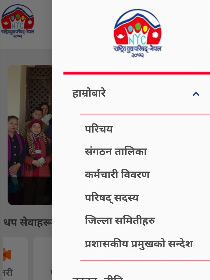 Yuwa Parishad Nepal