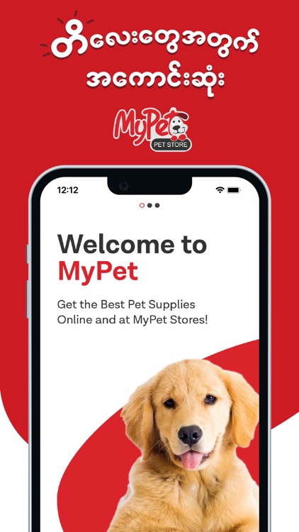 MyPet Myanmar