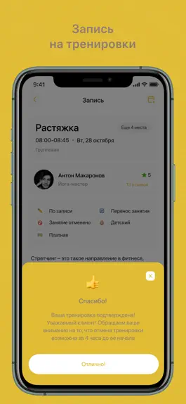 Game screenshot Yahmur Space hack