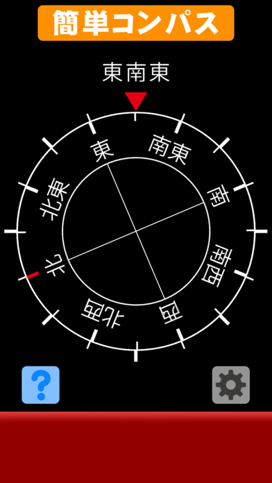 Compass-J screenshot 3