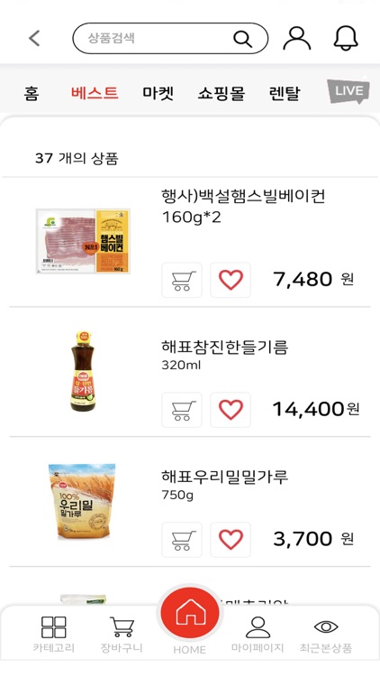 BIG마트 비산점