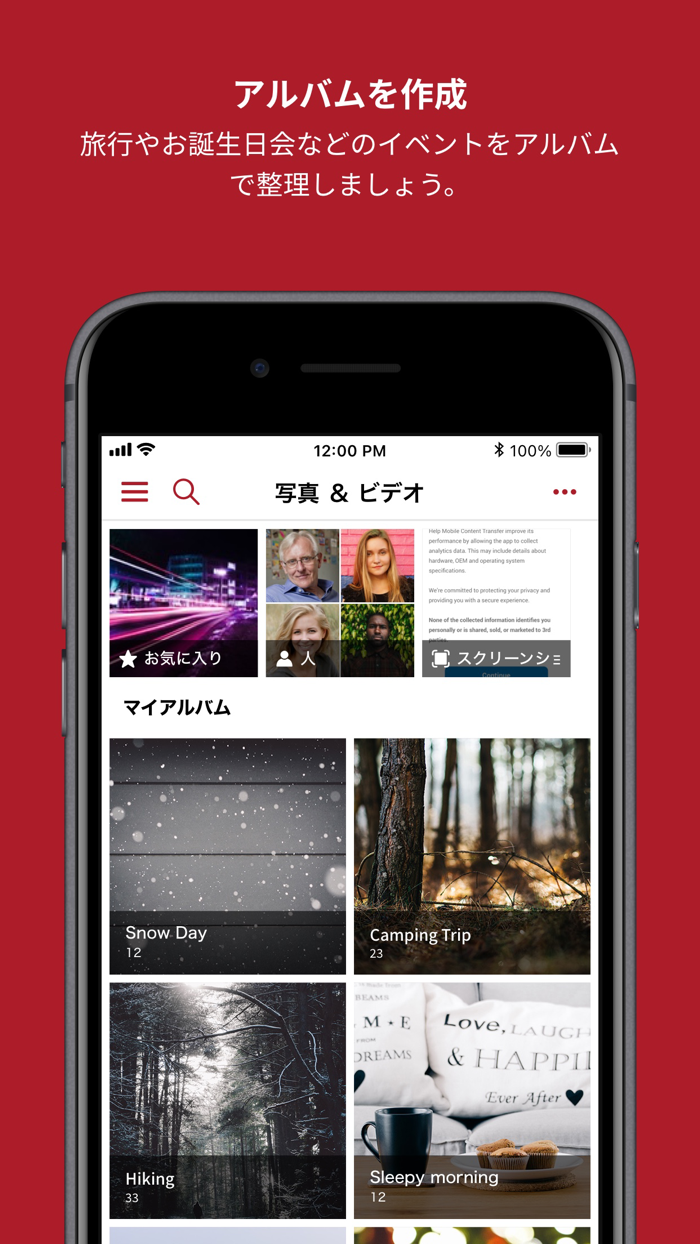 PicStorage ‐カメラのキタムラ クラウドサービス‐