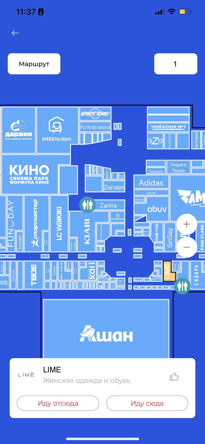 Зеленопарк