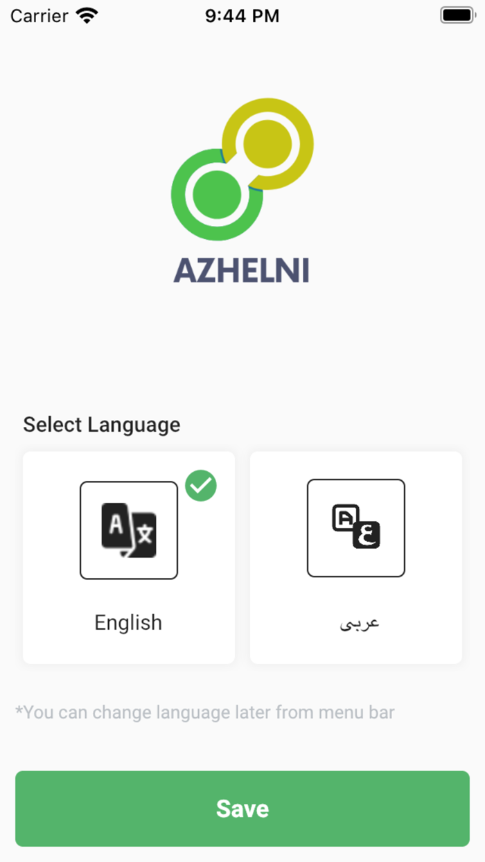 ازهلني  azhelni