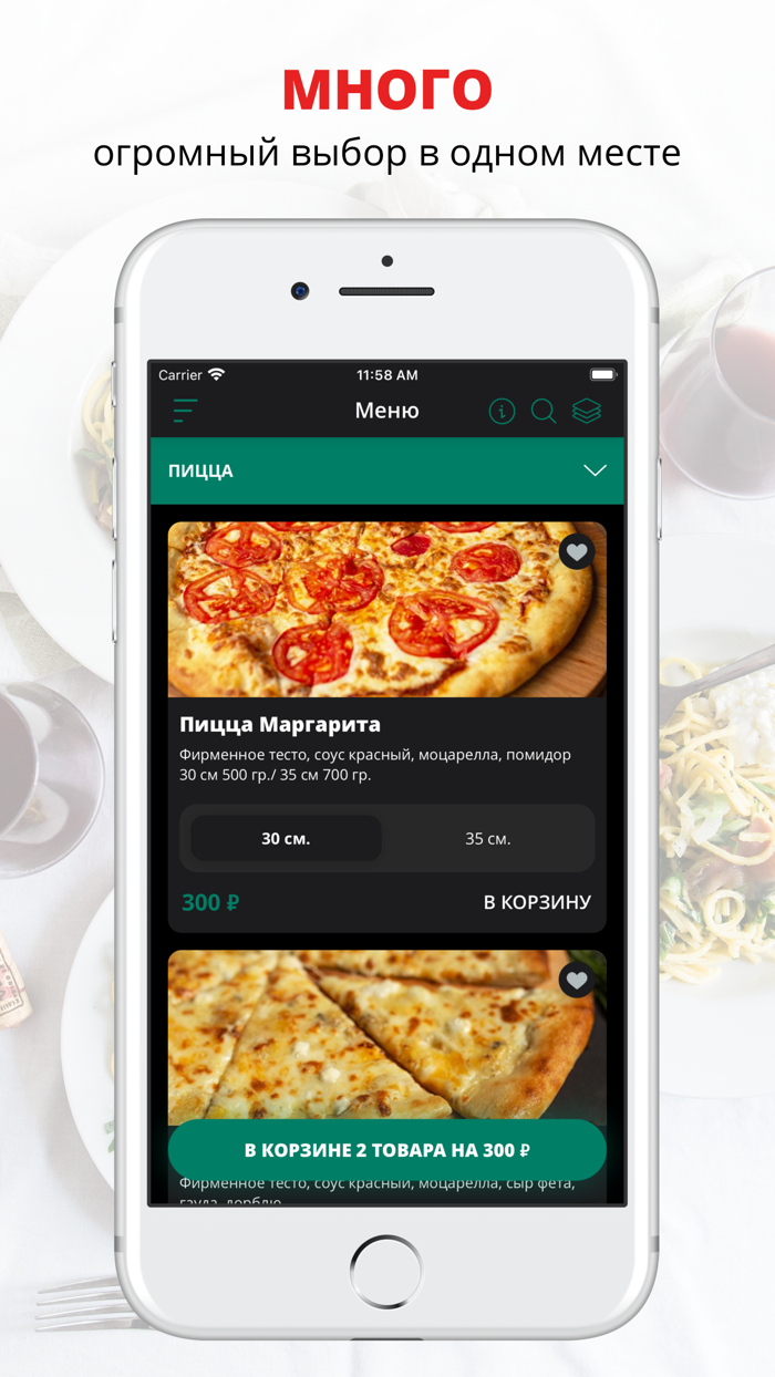 ChillOut  Ипатово