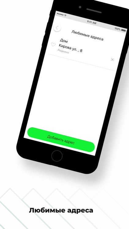 ТаксиЭкспресс Завидово/Редкино