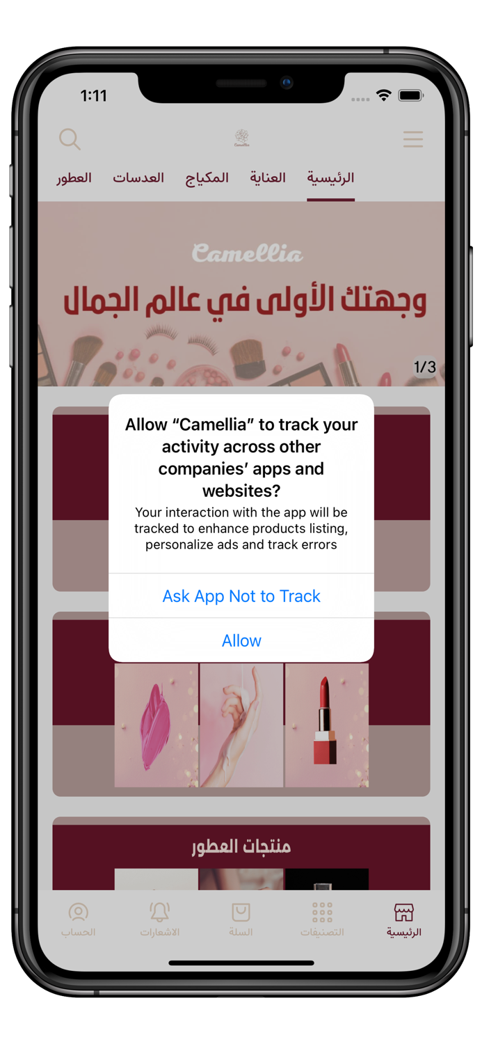 Camellia  كاميليا