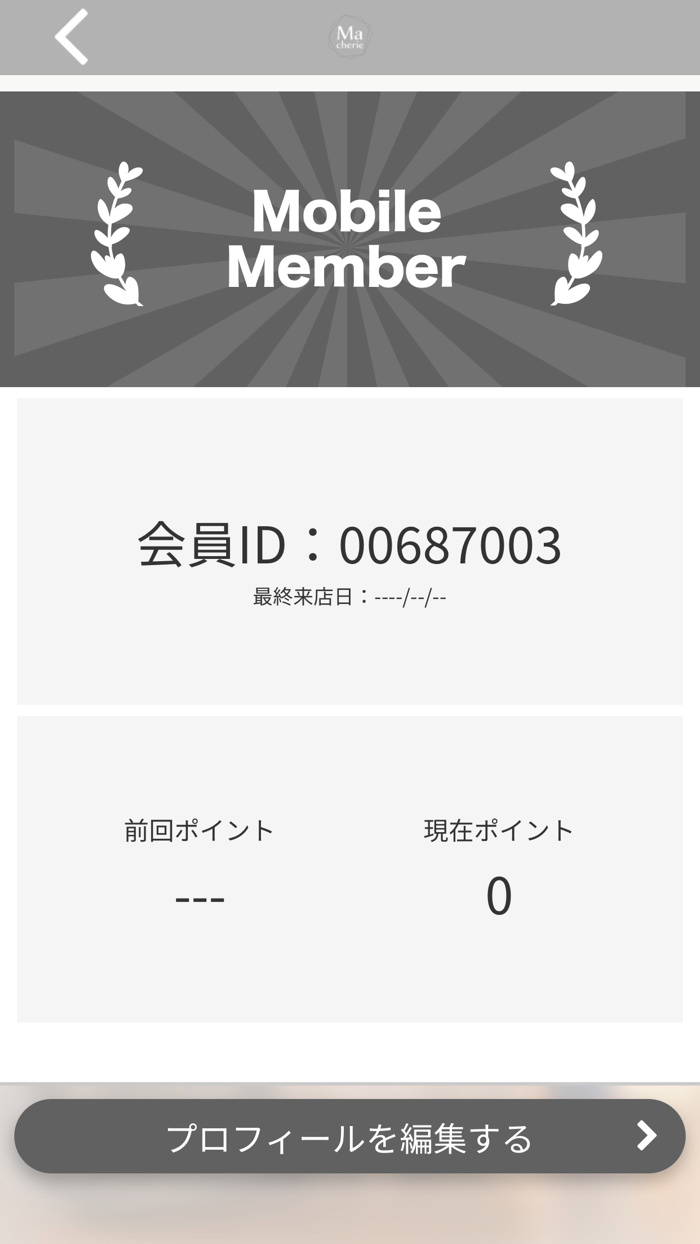 Total beauty Salon　Ma Cherie