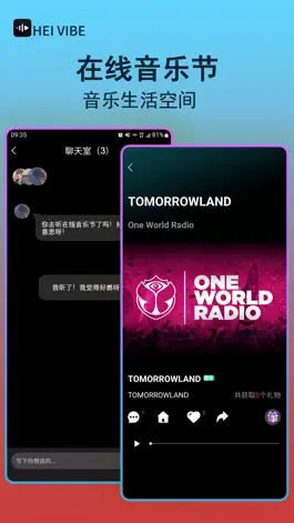 Game screenshot HEI VIBE mod apk