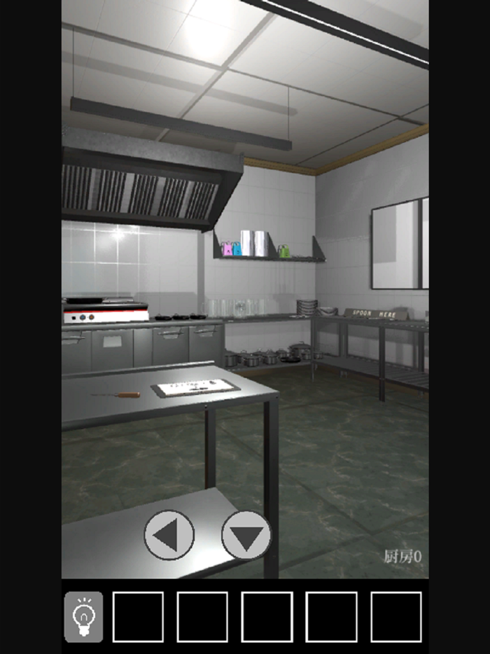 EscapeGameFullRestaurant