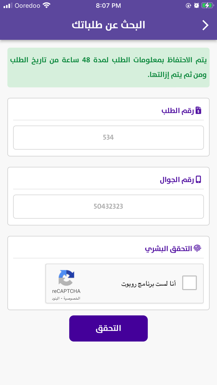 متجر سنفور للبطاقات