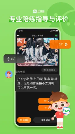 Game screenshot 一起舞动 apk