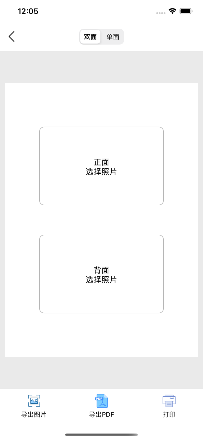 证件扫描仪-身份证扫描