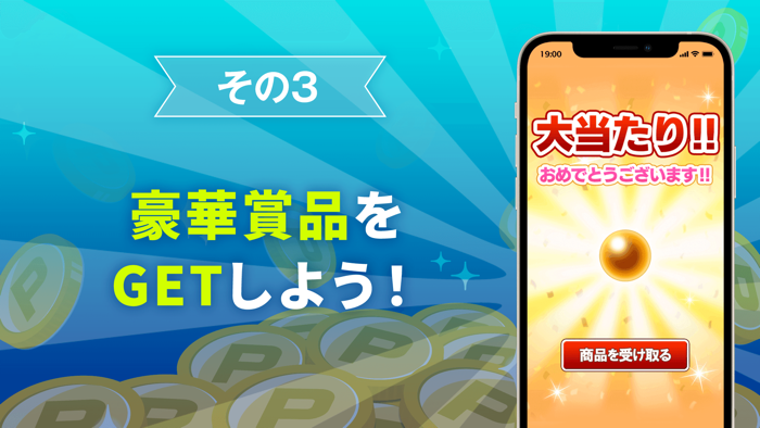 懸賞へびゲーム - Snake VS Block