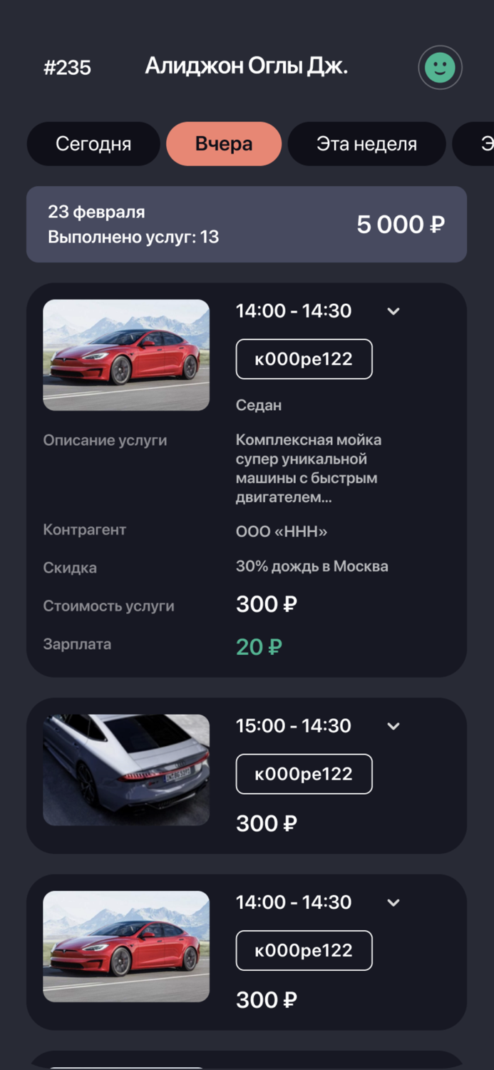 Core12 Исполнитель