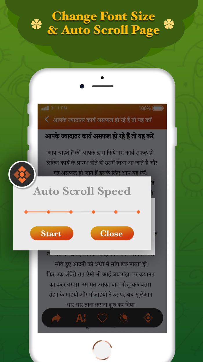 घरेलु टोटके