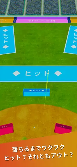 Game screenshot リアル野球盤オンライン apk
