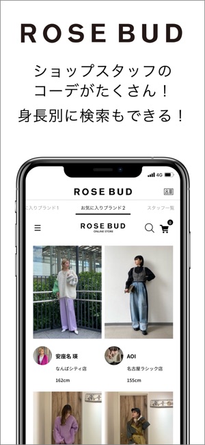 ROSE BUD (ローズバッド) 公式ショッピングアプリ」をApp Storeで