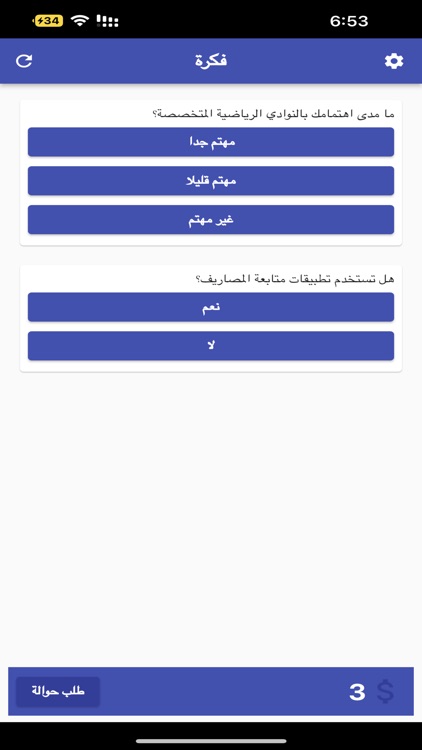 انطباعات