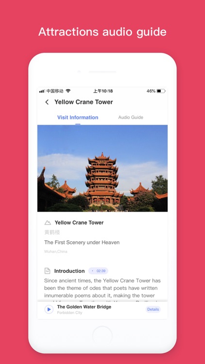 Sam-listen and travel to China screenshot-3