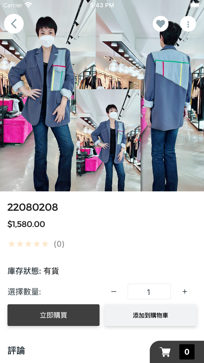 Christine Friendly Fashion