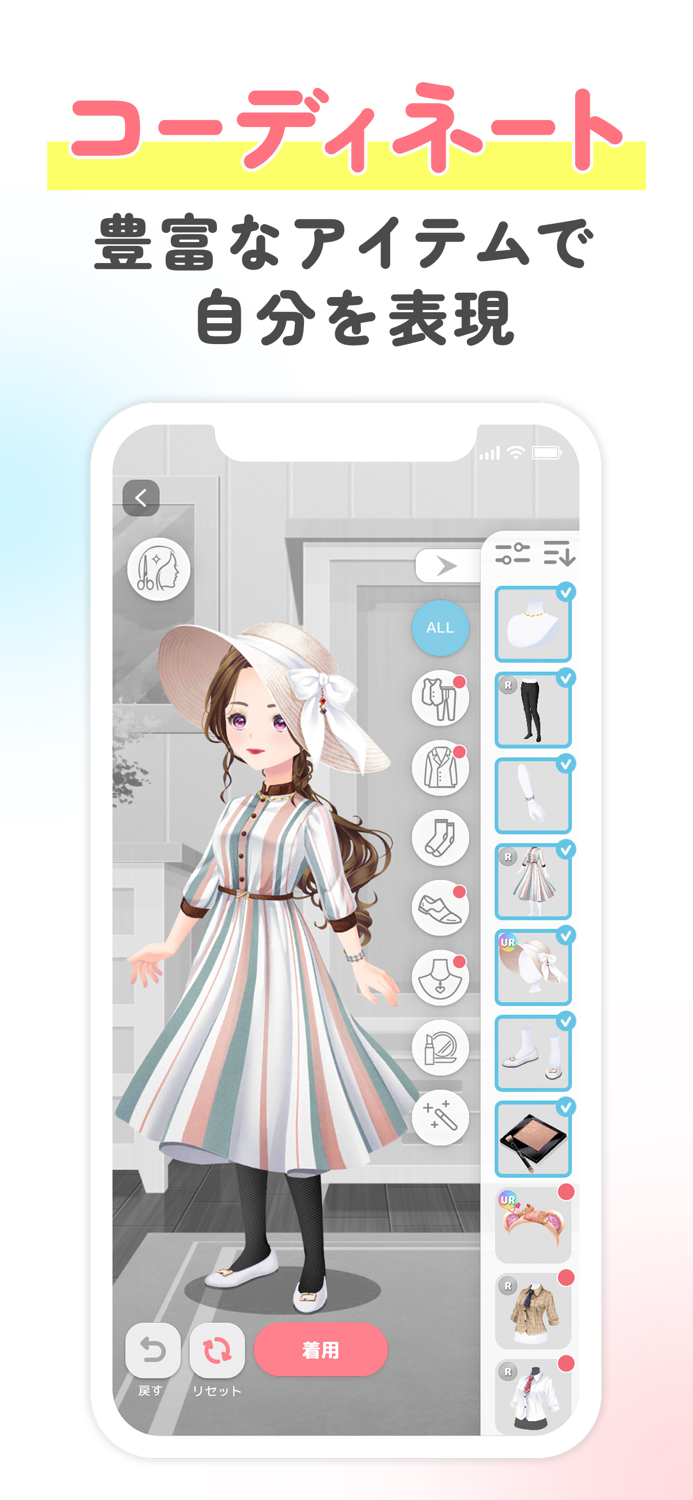 Popoポポ 出会いアバター着せ替えマッチング