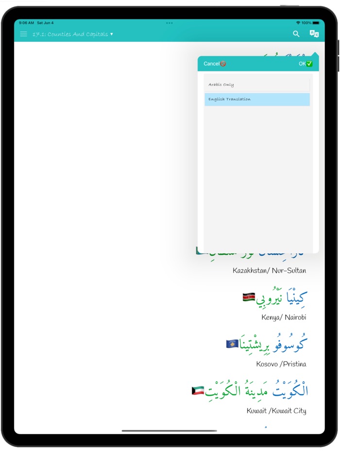 Arabiyyah Bayna Yadayk One