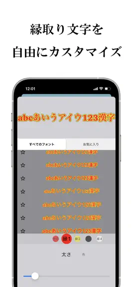 Game screenshot 1分でサムネの文字入れができる 1分サムネ apk