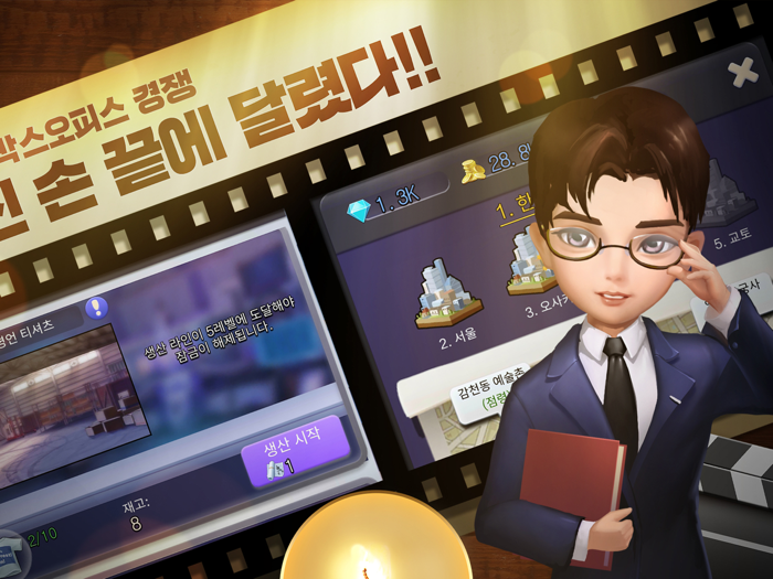 시네마를 부탁해