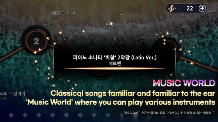 The Player : Play The K-POP screenshot-0