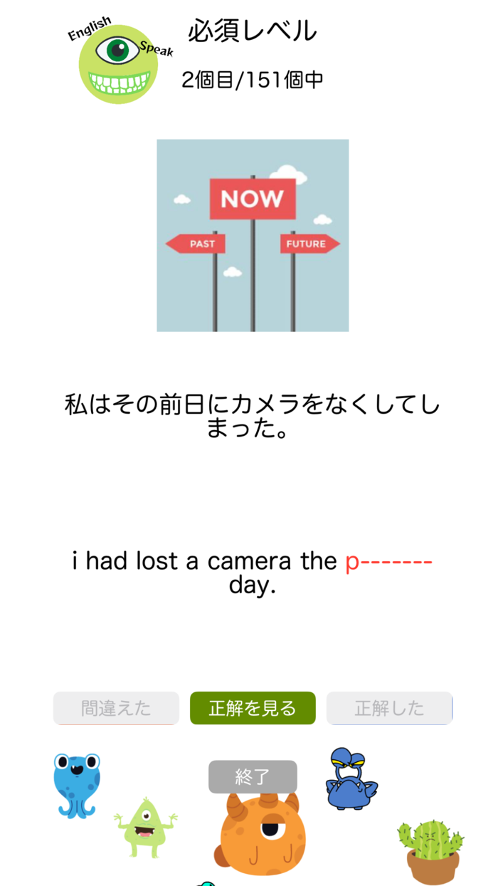 話せる英語フレーズ-TOEIC 英会話 英作文 留学