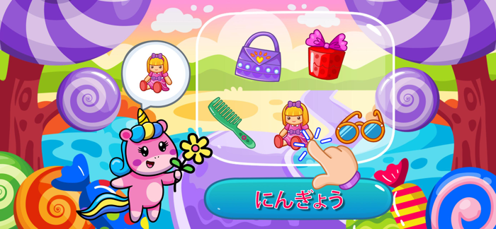 こども知育 - 2歳から6歳を対象とした子供向けアプリ