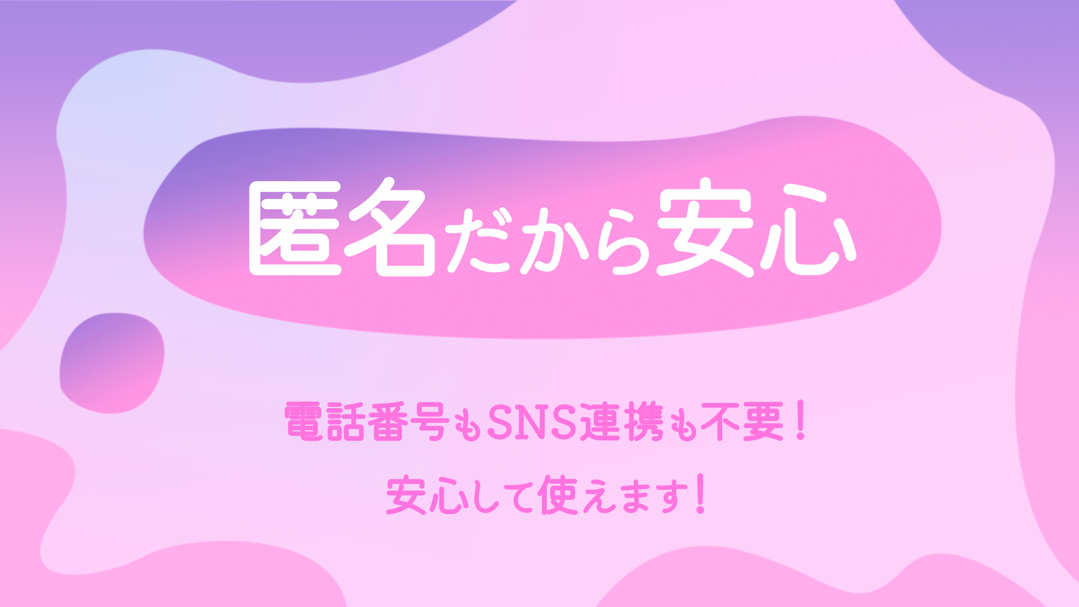 https://is4-ssl.mzstatic.com/image/thumb/PurpleSource112/v4/7f/27/f0/7f27f05f-28d9-e177-a99a-4f297c61d23b/be2fdd85-f4d3-48dc-9e66-de7c997ce505_Shumie_SS_5.5_04.png/2208x1242.png
