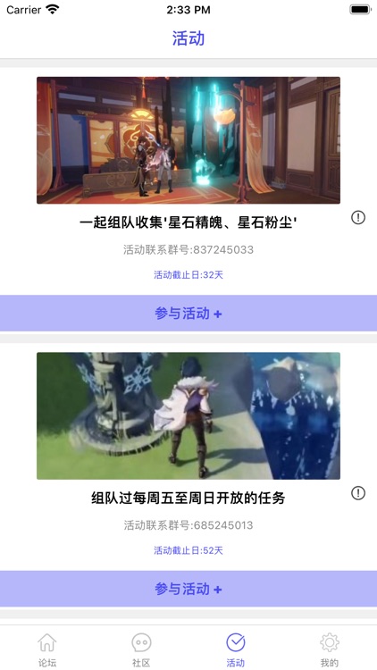 快和游戏社区-热门游戏攻略资讯