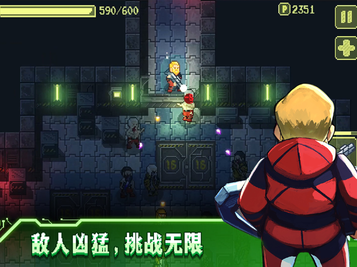 失落方舟：病变