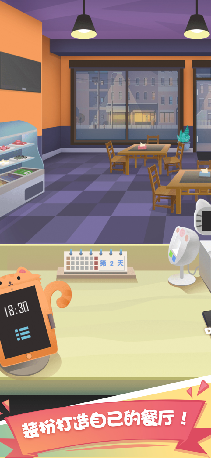 老爹大排档 - 官方正版