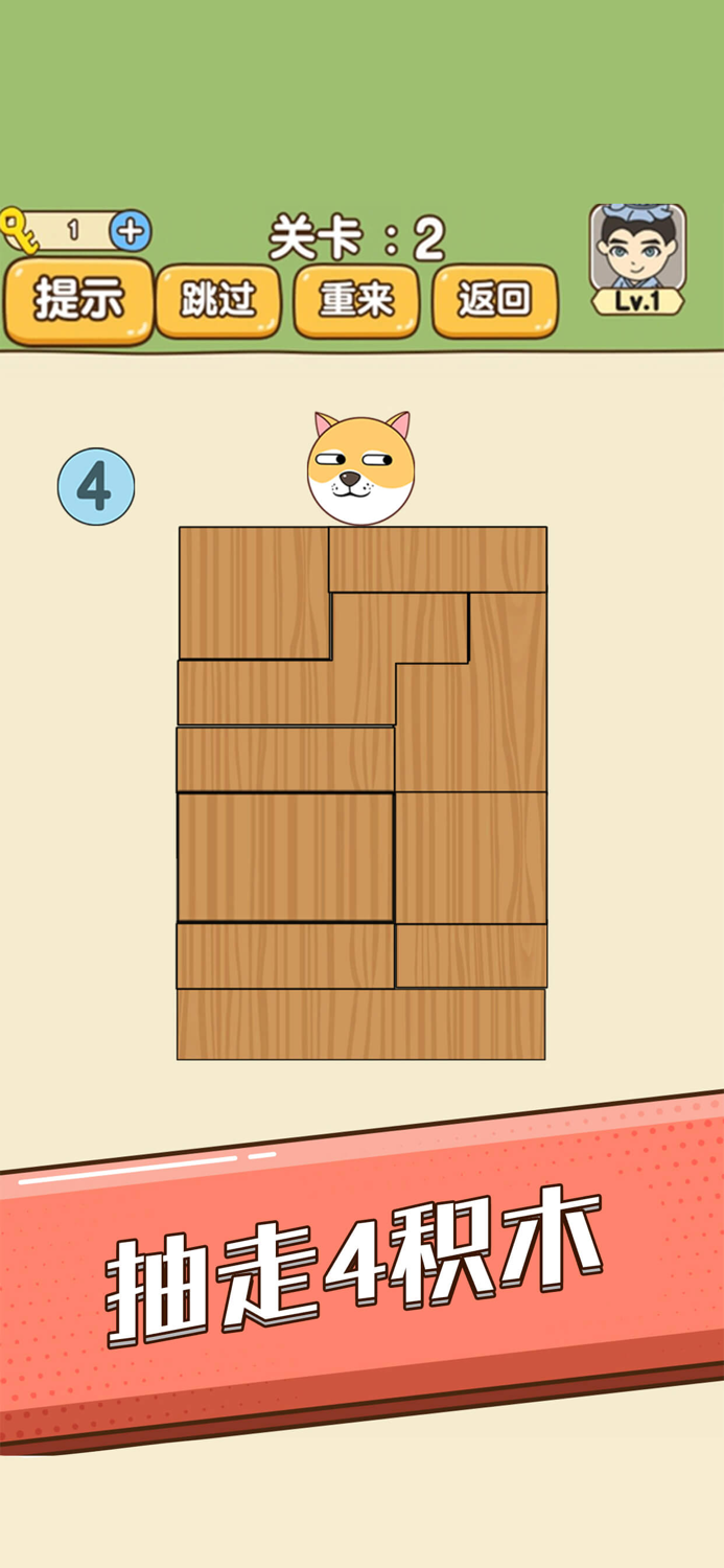 全民烧脑新版-烧脑大比拼