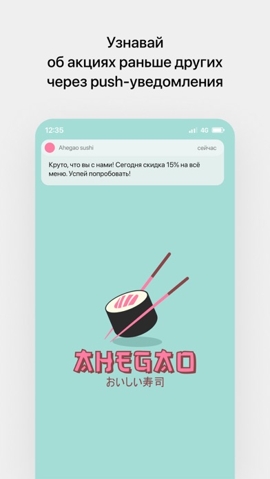 Ahegao sushi screenshot 1