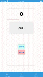 think fast hebrew-english iphone screenshot 3