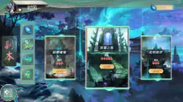 Game screenshot 英雄盟约—百兽录 apk