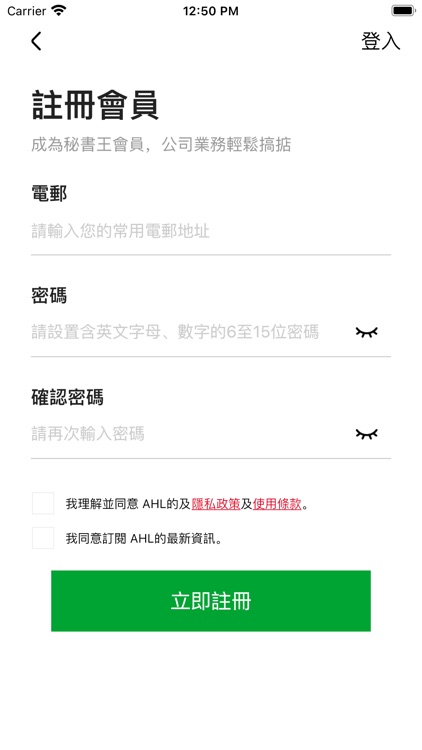 秘書王