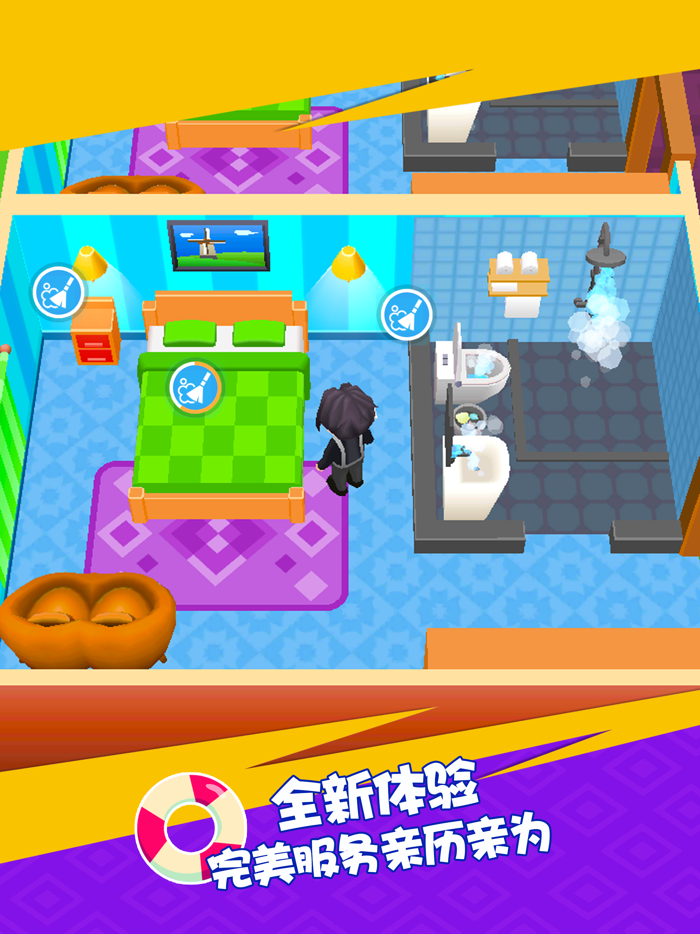 幸福度假村-建造你的五星级酒店