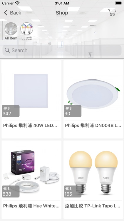 Star LED Lighting 斯特克照明