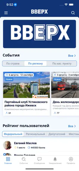 Game screenshot Вверх mod apk