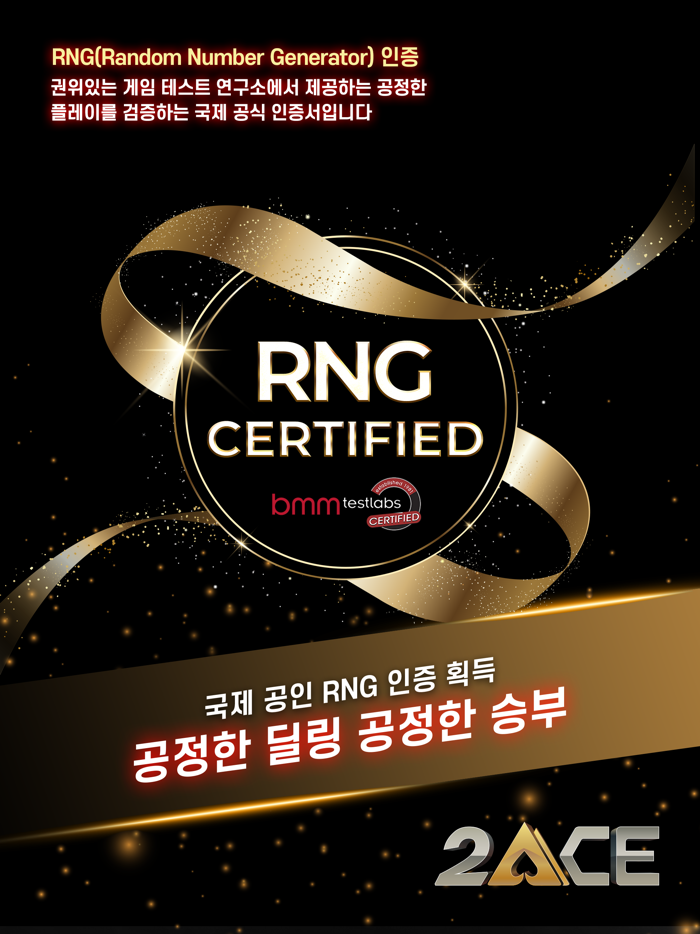 2ACE 포커  홀덤, 오마하, 토너먼트, 싯앤고