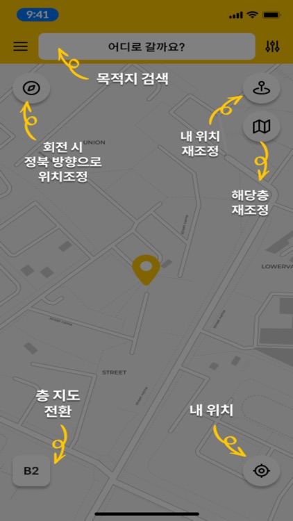 에그맵(코엑스) screenshot-9